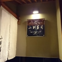 小判寿司 棚倉 - 外観。