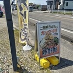 よいひ - メニュー