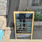 よいひ - メニュー 写真がなく選びにくい