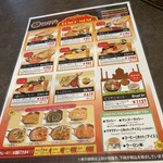 ネパｰル・インド料理 Happy - 