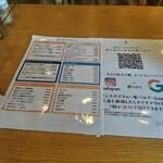 よいひ - メニュー