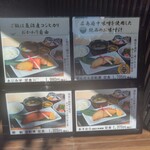 魚久 イートイン あじみせ - 