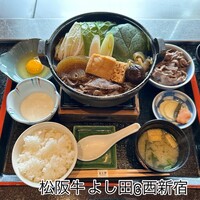 松阪牛 よし田 - 
