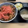 吉野家 １６号線磯子丸山店