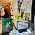 カステラ銀装 - 