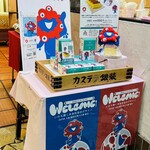 カステラ銀装 - 