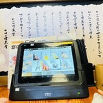 鳥貴族 - 