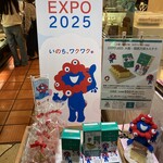 カステラ銀装 - 