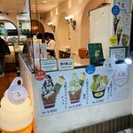 カステラ銀装 - 