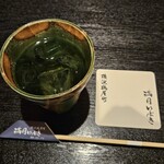 満月いぶき 横浜鶴屋町 - 