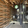 スターバックス コーヒー 太宰府天満宮表参道店