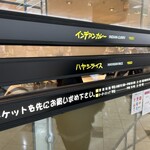 インデアンカレー - 