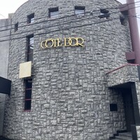 レストラン コートドール - 