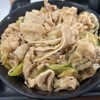伝説のすた丼屋 談合坂SA(下り線)店