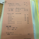 イヌワシストア - 