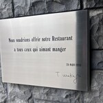 レストラン コートドール - 