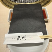 日本橋 焼肉 正剛 - 