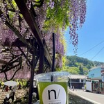 中山吉祥園 - ドリンク写真:水出し緑茶　(氷なしで)    200円