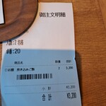 Cafe&Meal MUJI  - 