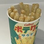 カルビープラス - 