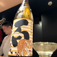 熟成鮨利他 - 