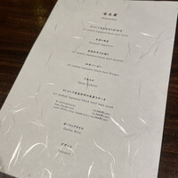 鉄板焼き 牛鳴 - 