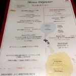 ブラッスリー ギョラン - 