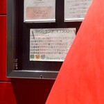 ブラッスリー ギョラン - 