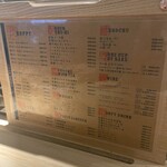 ヤキトリネクストサークル 錦糸町店 - 