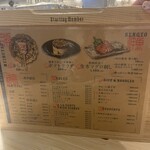 ヤキトリネクストサークル - 