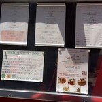 ブラッスリー ギョラン - 