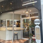 ヤキトリネクストサークル 錦糸町店 - 