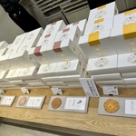 プレミアム めんべい - 定番