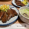 牛たん料理 閣 ブランドーム本店