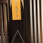 297399582 - 