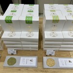 プレミアム めんべい - 季節限定