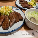 牛たん料理 閣 ブランドーム本店 - 