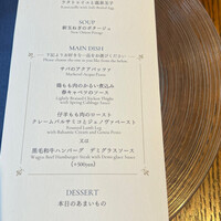 BISTRO FAVORI 代官山 - 