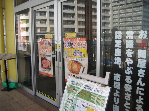 ランチは激安 By 東京 愛 おもに亭 ララテラス南千住店 南千住 焼肉 食べログ ランチは激安 By 東京 愛 おもに亭 ララテラス南千住店 南千住 焼肉 食べログ