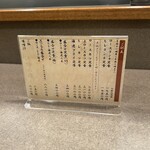 味のとんかつ 丸一 - 