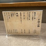 味のとんかつ 丸一 - 