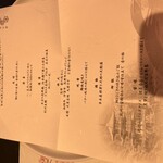 碧き島の宿 熊野別邸 中の島 - 