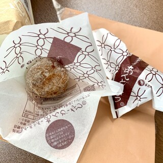 口コミ一覧 : 菓匠庵 白穂 若江岩田本店 - 若江岩田/和菓子 [食べログ]