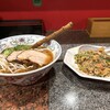 中華料理薔薇飯店 - 醤油ラーメンとチャーハン❤️