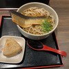 生粉蕎麦 玄 藤崎店