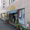 キリン堂 瓦町店