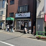 フランキーアンドトリニティー - 