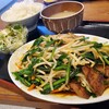 宮城飯店