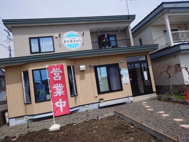 夢で逢えたら - 柏林台（食堂）の写真