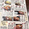 肉屋食堂 たけうち